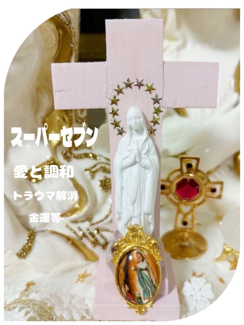 700円〜　ハンドメイド　マリア様　天使　天然石　確認用( ˙꒳​˙ )
