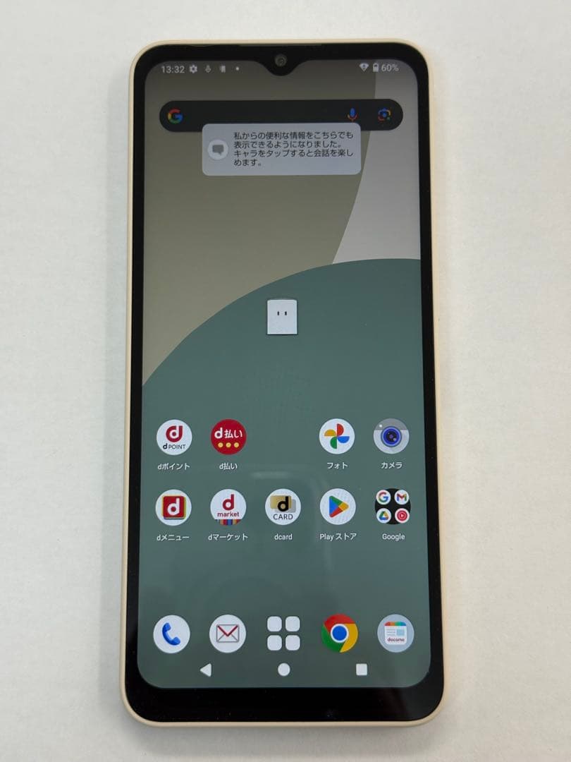 SIMフリー docomoモデル AQUOS wish4 SH-52E ホワイト