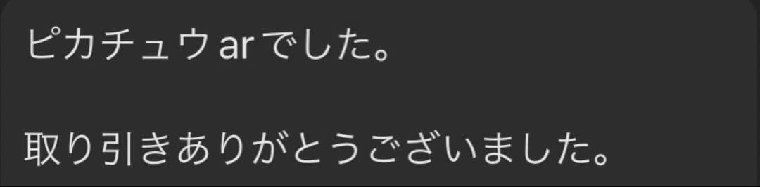 ポケモンカードゲーム シュリンク付き BOX 新品未開封 151 絶版 人気 A