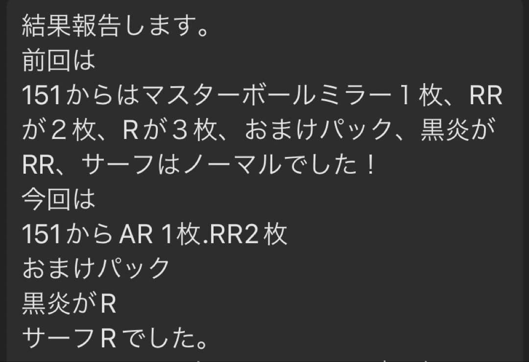 ポケモンカードゲーム シュリンク付き BOX 新品未開封 151 絶版 人気 A