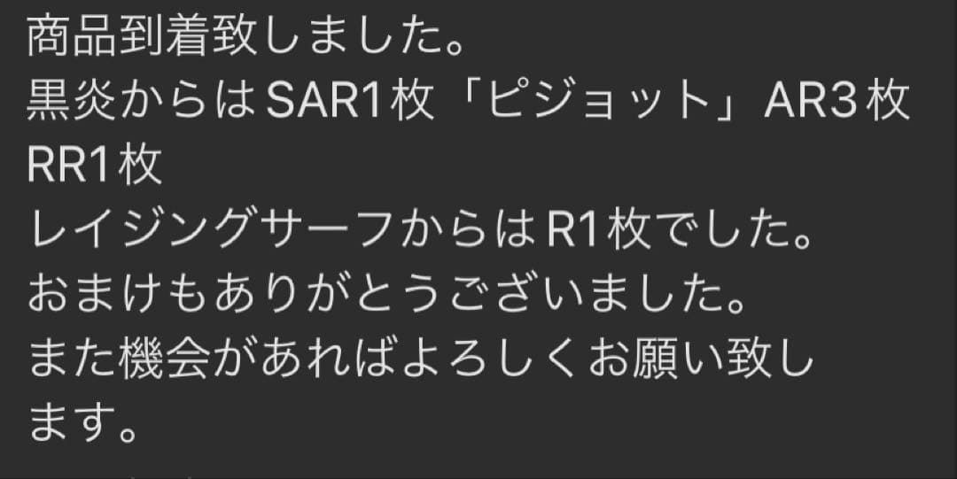 ポケモンカードゲーム シュリンク付き BOX 新品未開封 151 絶版 人気 A