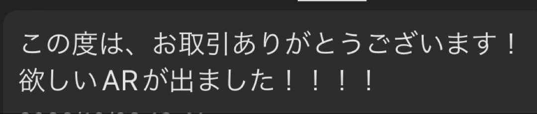 ポケモンカードゲーム シュリンク付き BOX 新品未開封 151 絶版 人気 A