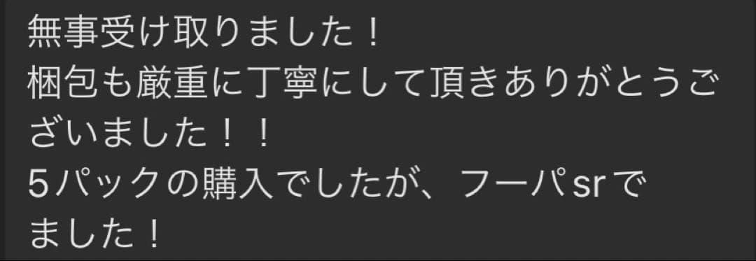 ポケモンカードゲーム シュリンク付き BOX 新品未開封 151 絶版 人気 A