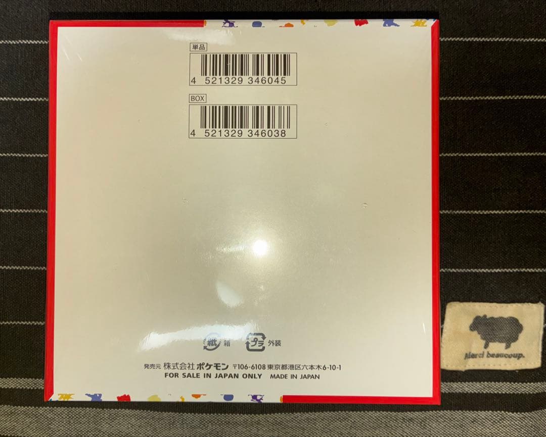 ポケモンカードゲーム シュリンク付き BOX 新品未開封 151 絶版 人気 A