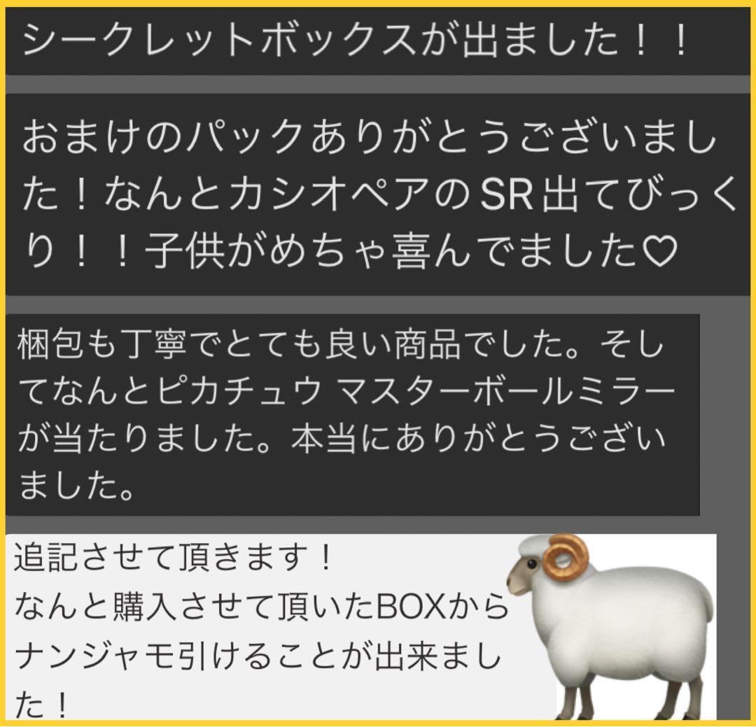 ポケモンカードゲーム シュリンク付き BOX 新品未開封 151 絶版 人気 A