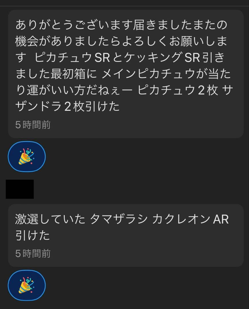 ポケモンカードゲーム シュリンク付き BOX 新品未開封 151 絶版 人気 A