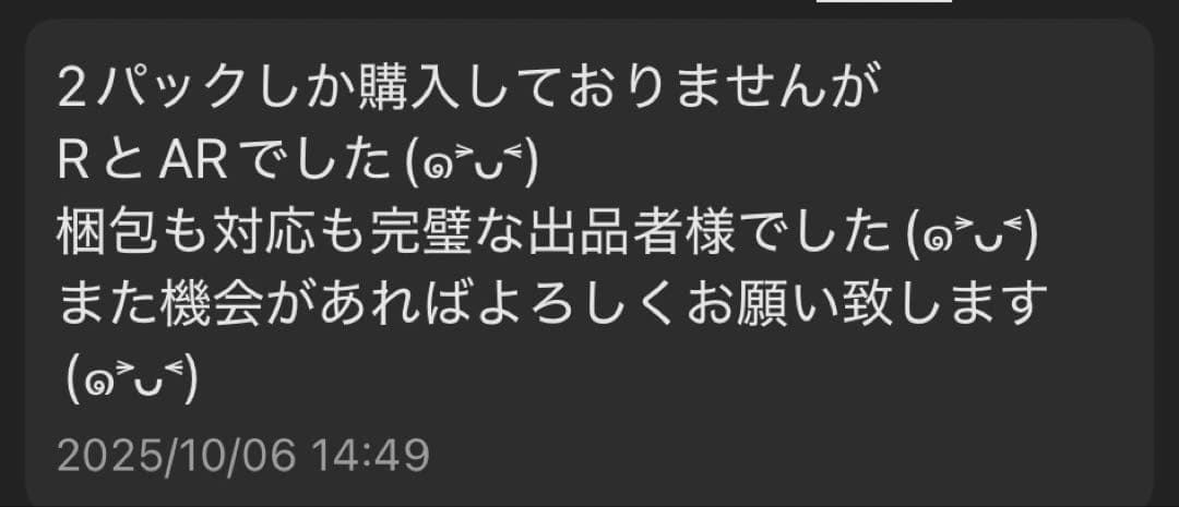 ポケモンカードゲーム シュリンク付き BOX 新品未開封 151 絶版 人気 A