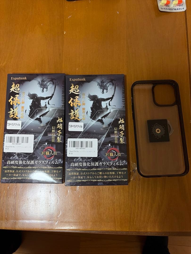 iPhone 13 Pro max グラファイト 512gb 本体 ケース付