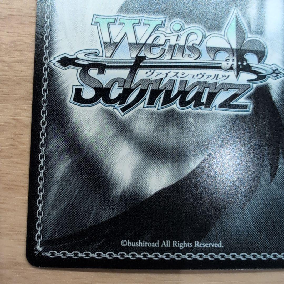 ヴァイスシュヴァルツ　リリカルなのは　勝利宣言　フェイト　SSP