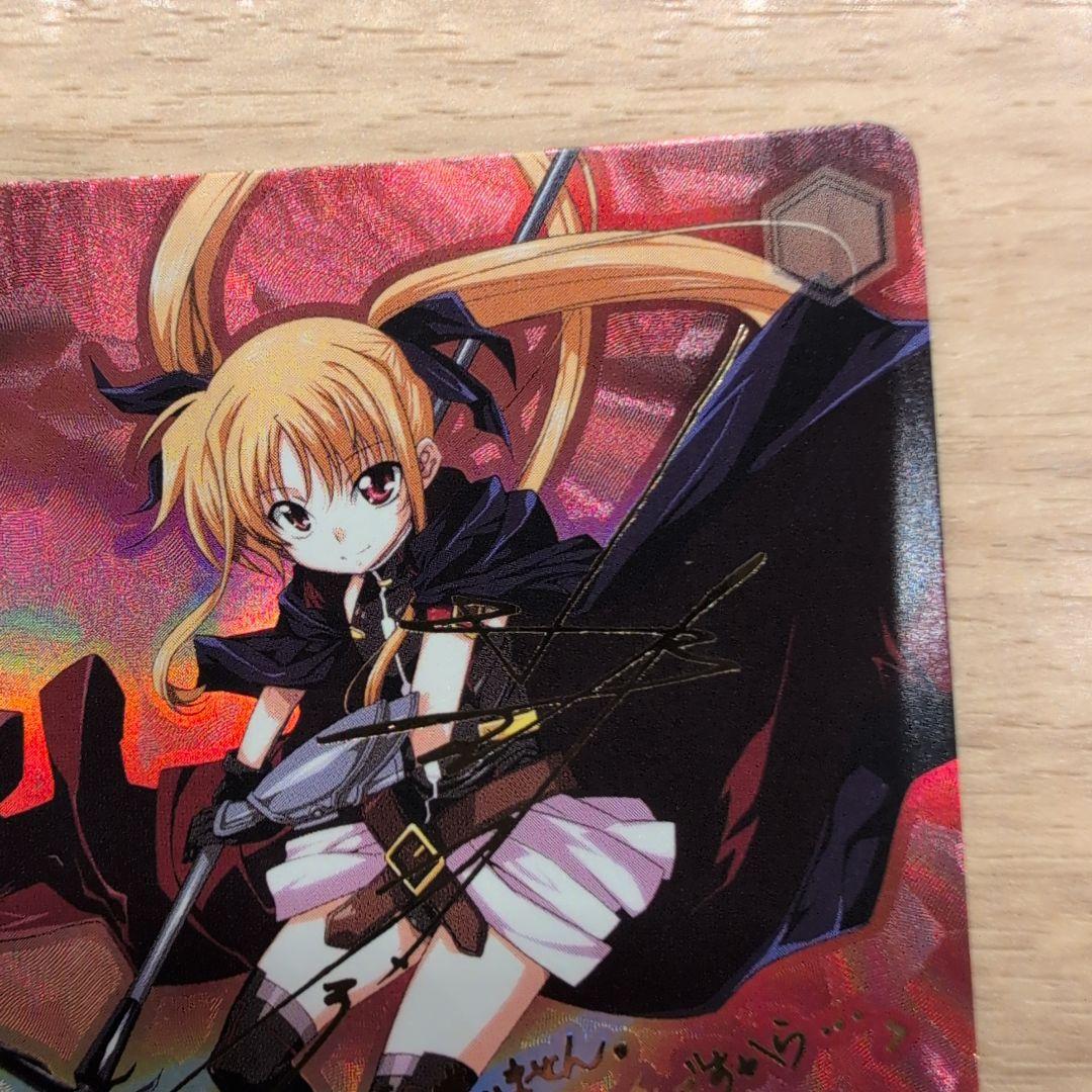 ヴァイスシュヴァルツ　リリカルなのは　勝利宣言　フェイト　SSP