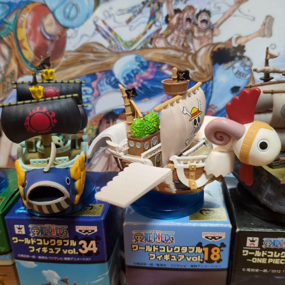 ワンピース　ワーコレ　海賊船　ルフィセンパイ号