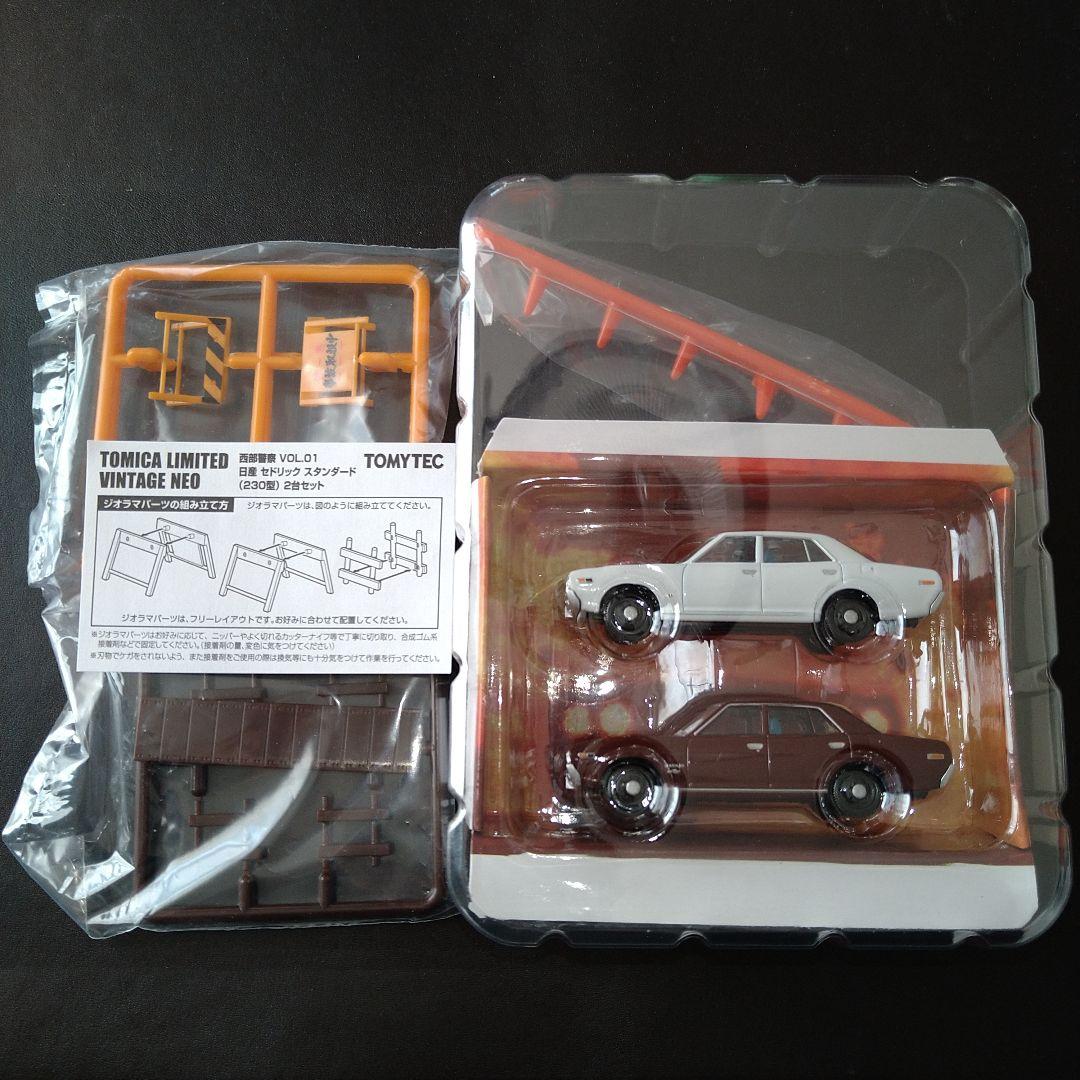 トミカリミテッドヴィンテージ ネオ　西部警察 ニッサン セドリック スタンダード