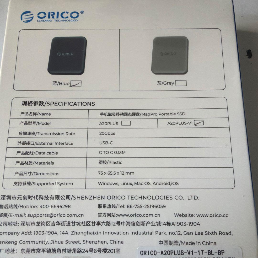 軽量 1TB 外付けハードディスク 推し活 iPhone対応 新品未開封 動画