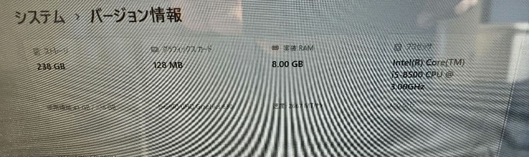 Windowsデスクトップ ProDesk400G5 Core i5-8500/8GB/256G/Win11