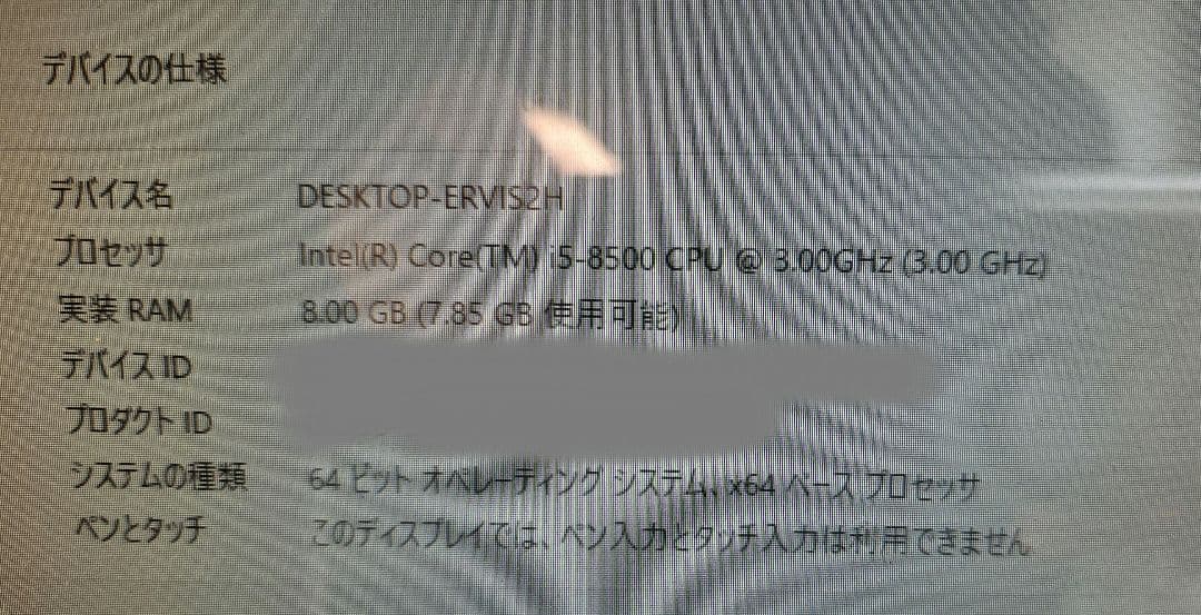 Windowsデスクトップ ProDesk400G5 Core i5-8500/8GB/256G/Win11