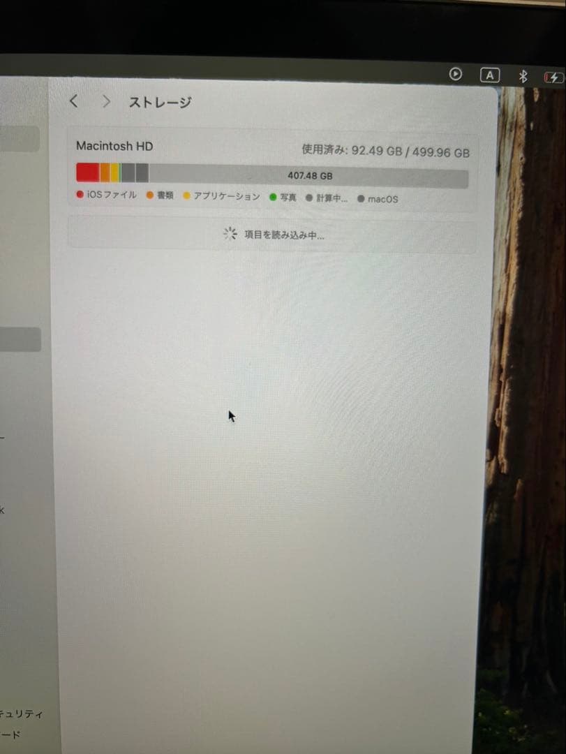 MacBook Pro 13 2020 Retina SSD512GB 美品