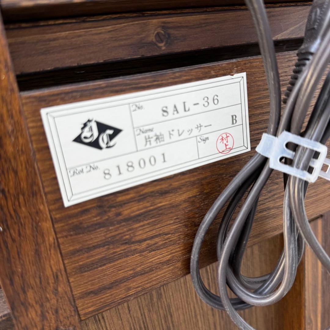 アンティーク品✨葉山ガーデン ドレッサー 片袖ドレッサー 木製 鏡台 インテリア