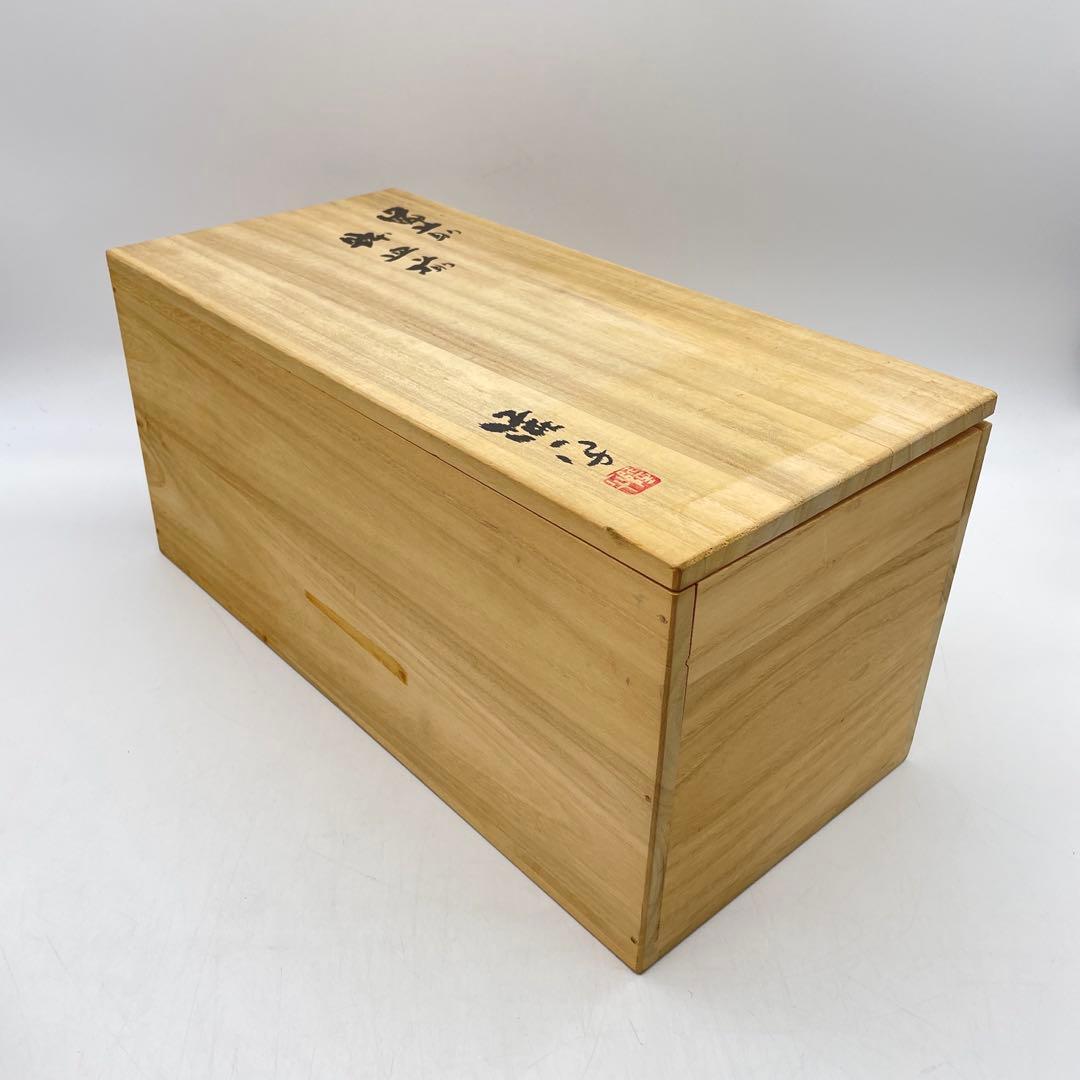 永末隆平　備前焼　鉢皿揃