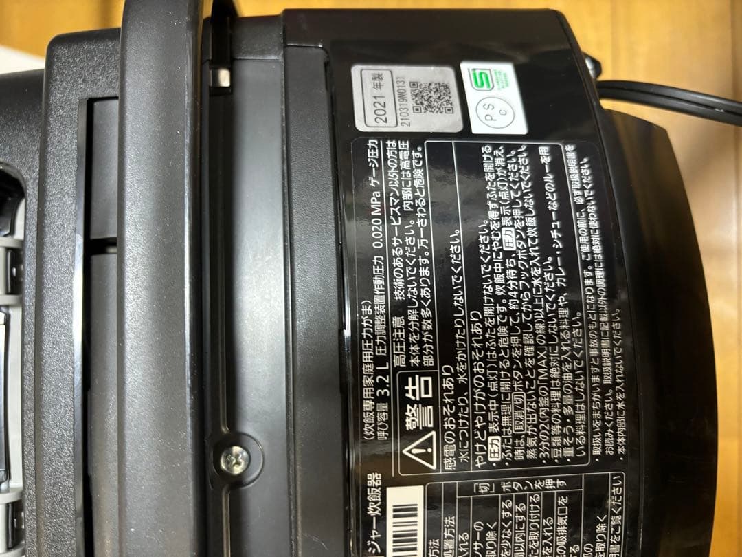 Panasonic SR-VSX101 炊飯器 黒 ジャンク品