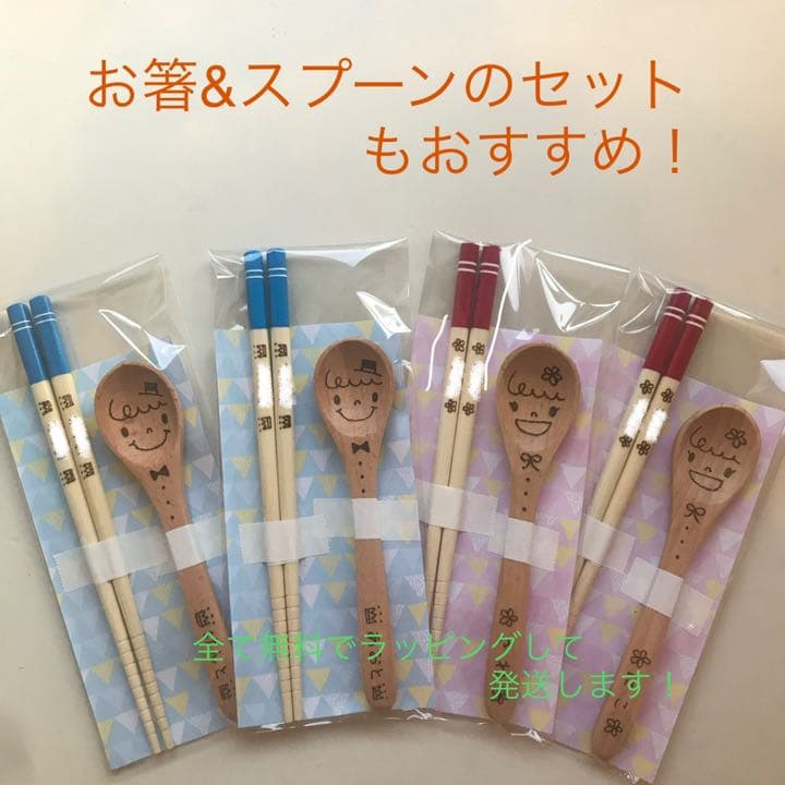 名入れスプーン♡クリスマス♡プレゼント♡お年玉♡卒園記念品♡卒業♡キャンプ
