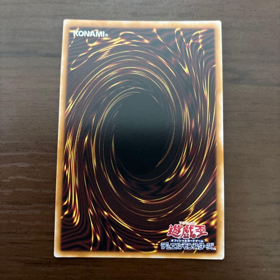 遊戯王　 耀聖の風詩レギナ　プリズマ　シークレット　プリシク　エルフェンノーツ