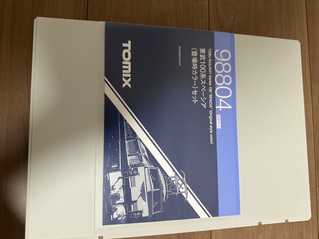 TOMIX 東武100系スペーシア　登場時カラー