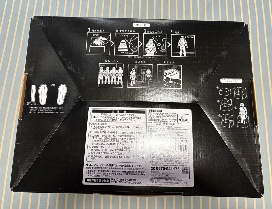 STAR WARS ファーストオーダーストームトルーパー　ビックサイズ