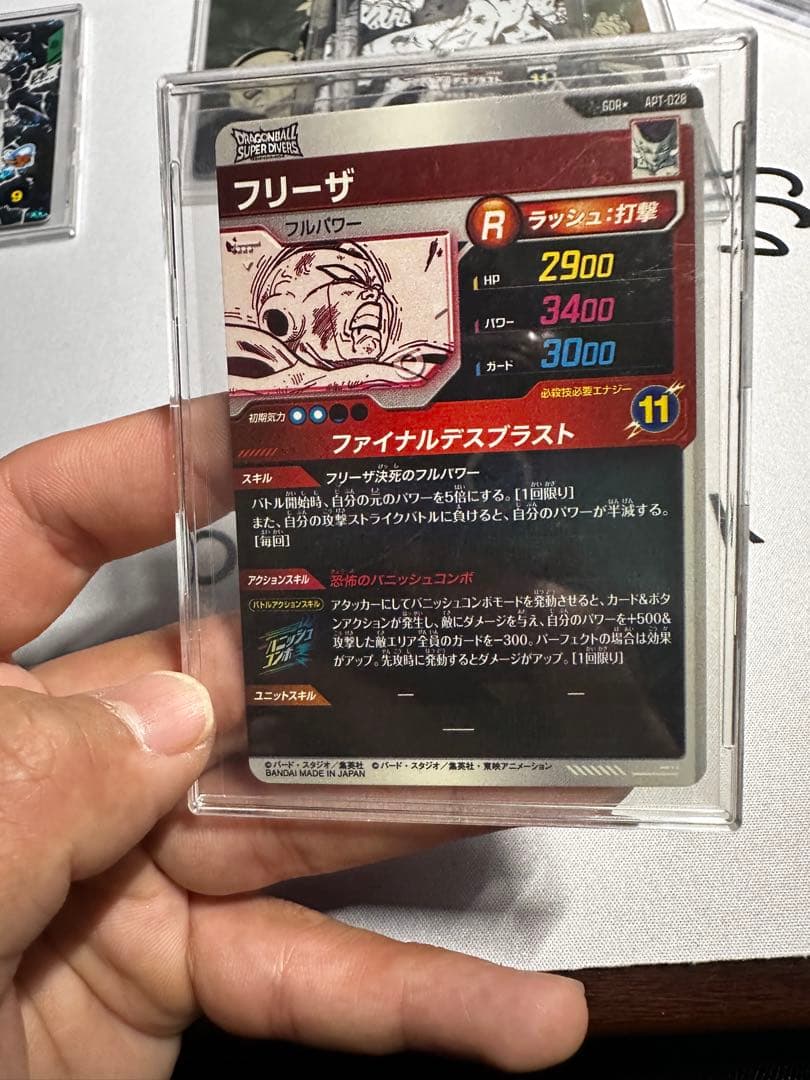 APT-028 フリーザ GDR パラレル GDR セット スーパーダイバーズ