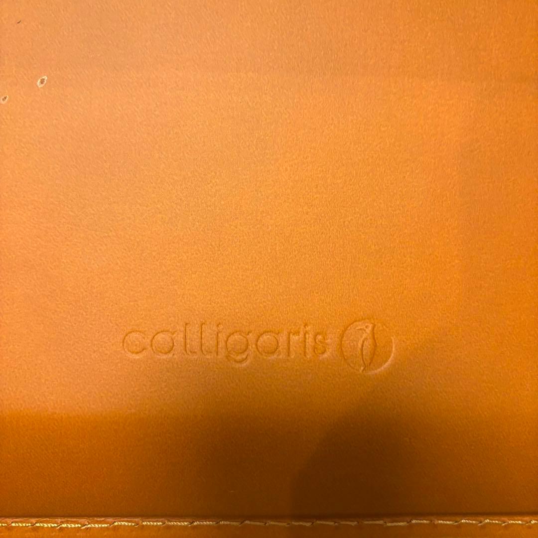 Calligaris カリガリス ベンチ SHAPE シェイプ チェア レザー