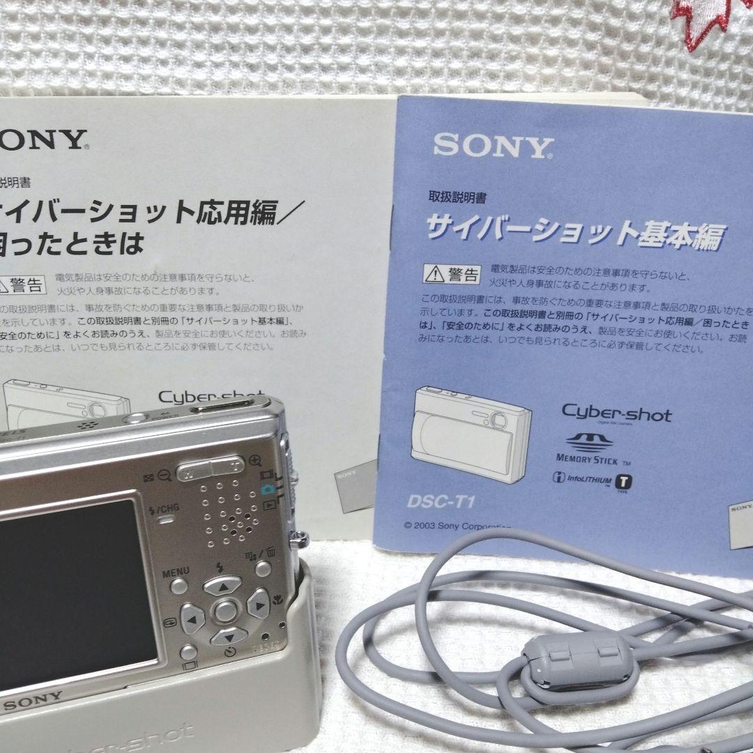【美品完動品】SONY Cyber-shot DSC-T1 コンデジ 動作確認済