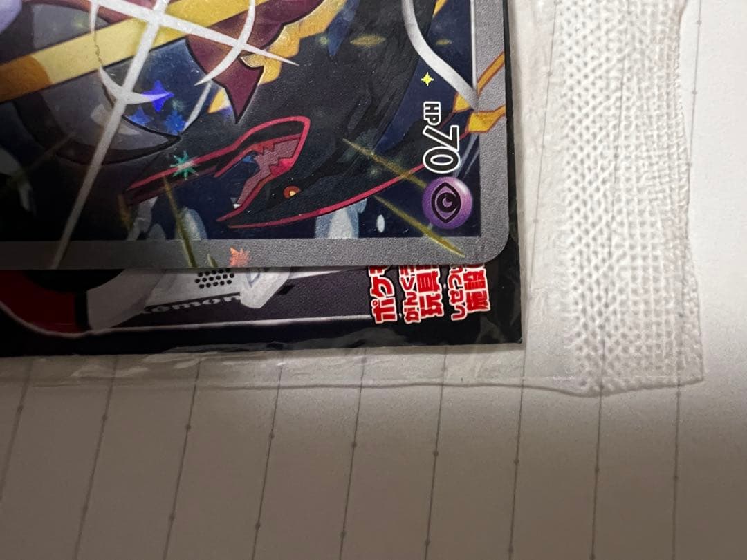 光輪の超魔神 フーパ 入場者プレゼント PROMO XYシリーズプロモ　未開封