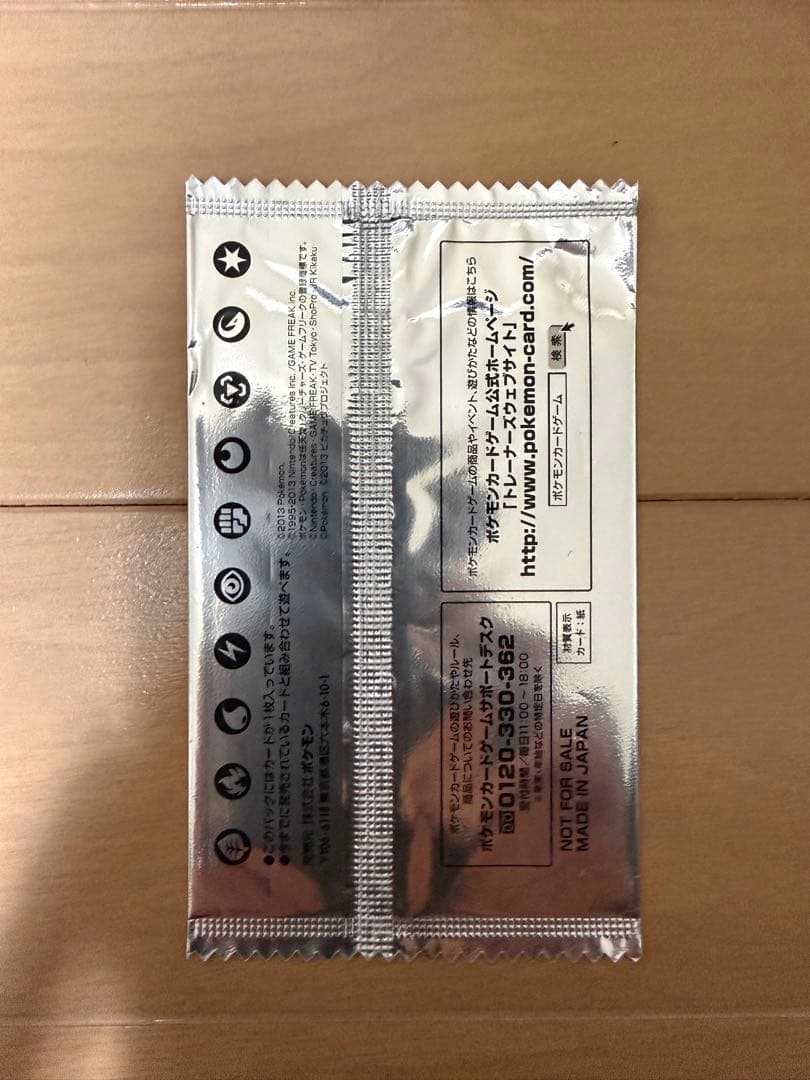 ポケモンカード イーブイ 235/BW-P セブンイレブン 未開封 プロモ