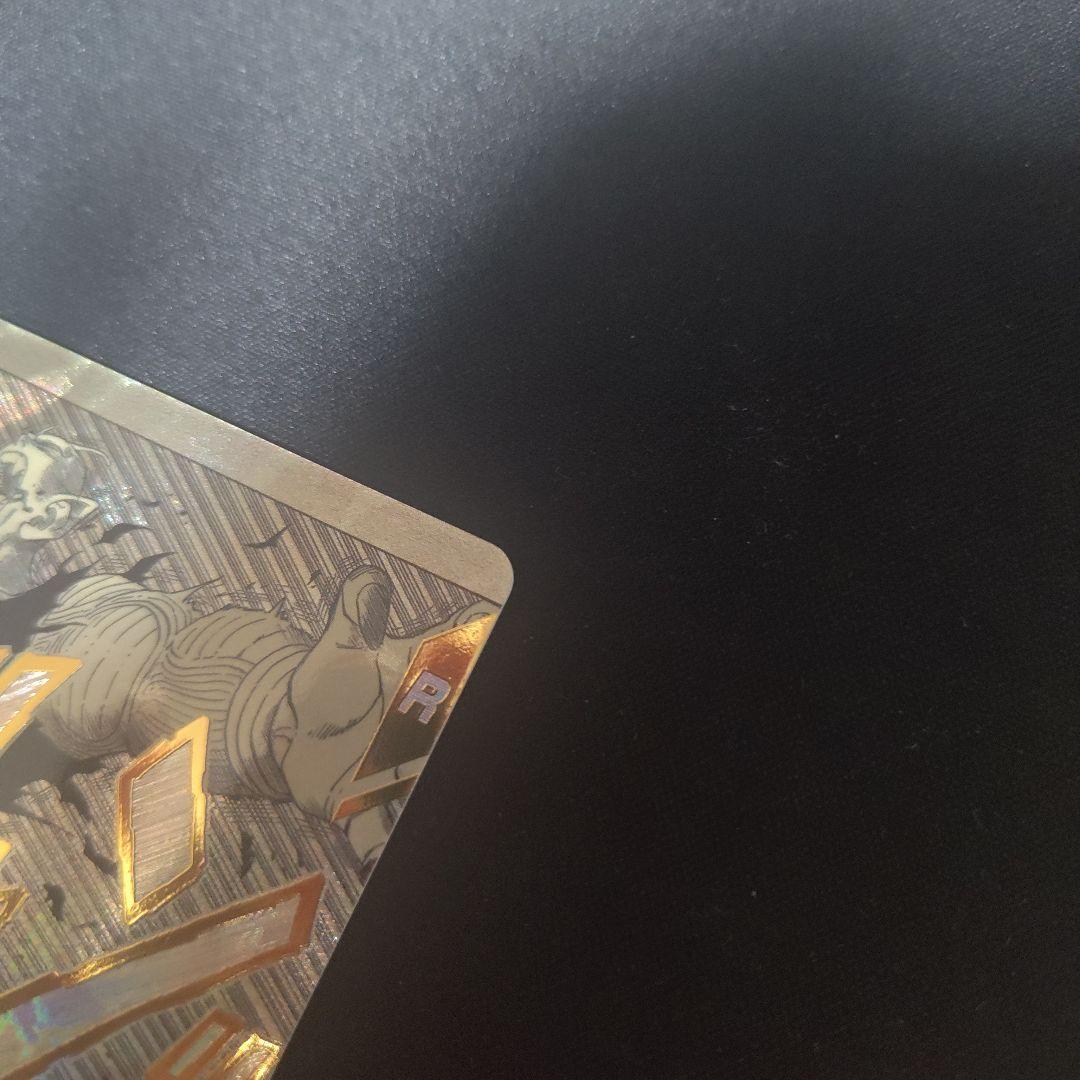 ドラゴンボールスーパーダイバーズ apt-017 ピッコロ　パラレル