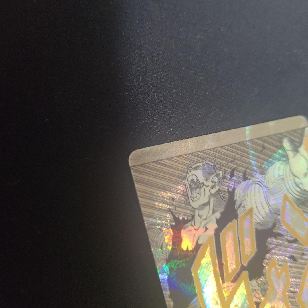 ドラゴンボールスーパーダイバーズ apt-017 ピッコロ　パラレル