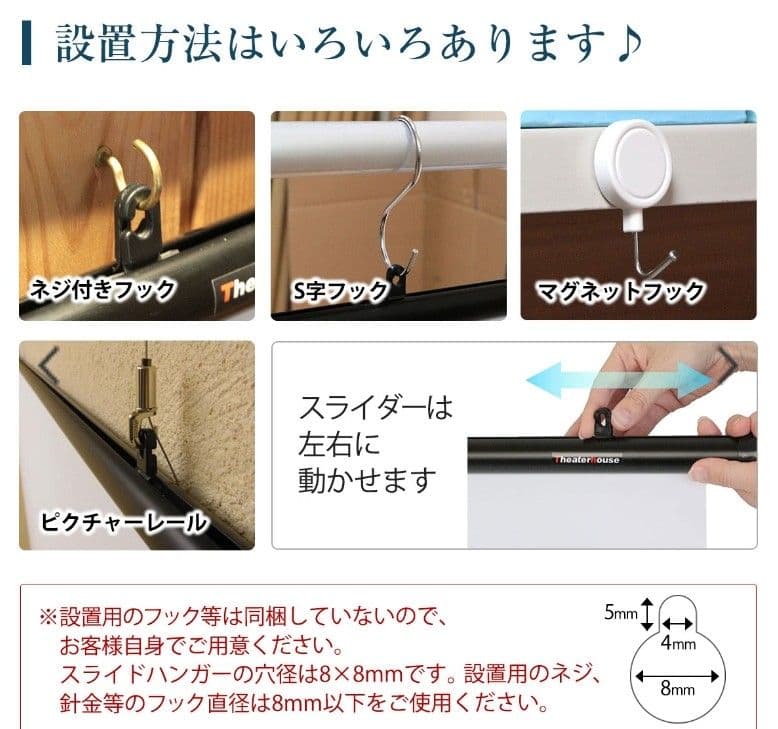 【未使用】シアターハウス 160インチ BTP3550WEH 掛け軸式