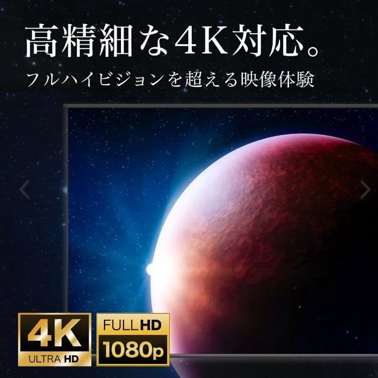【未使用】シアターハウス 160インチ BTP3550WEH 掛け軸式