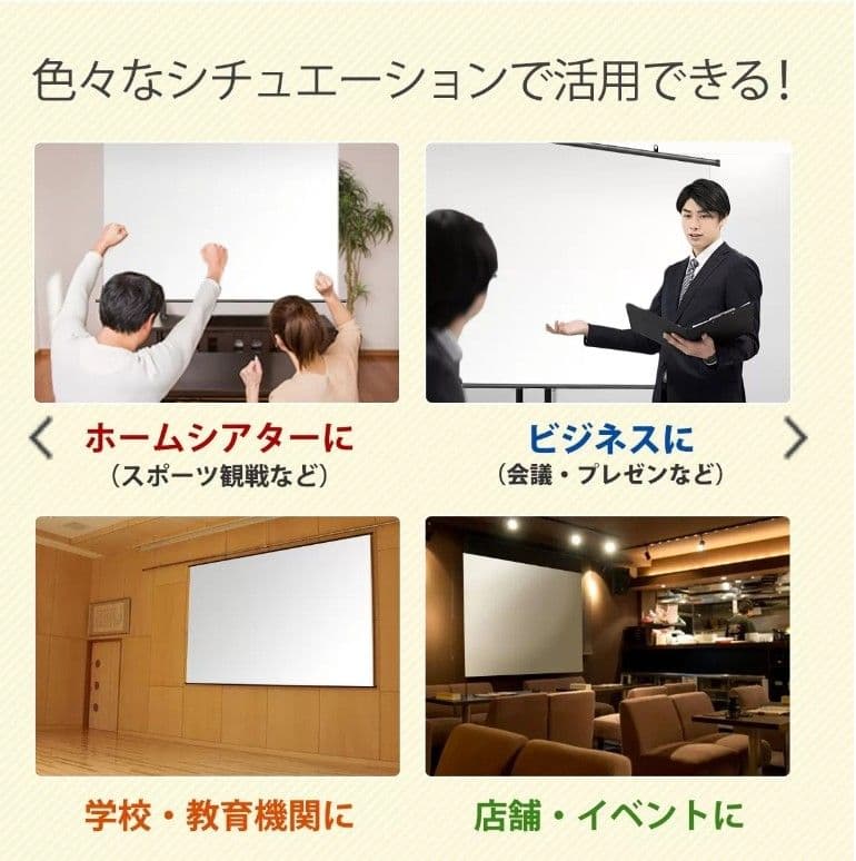 【未使用】シアターハウス 160インチ BTP3550WEH 掛け軸式