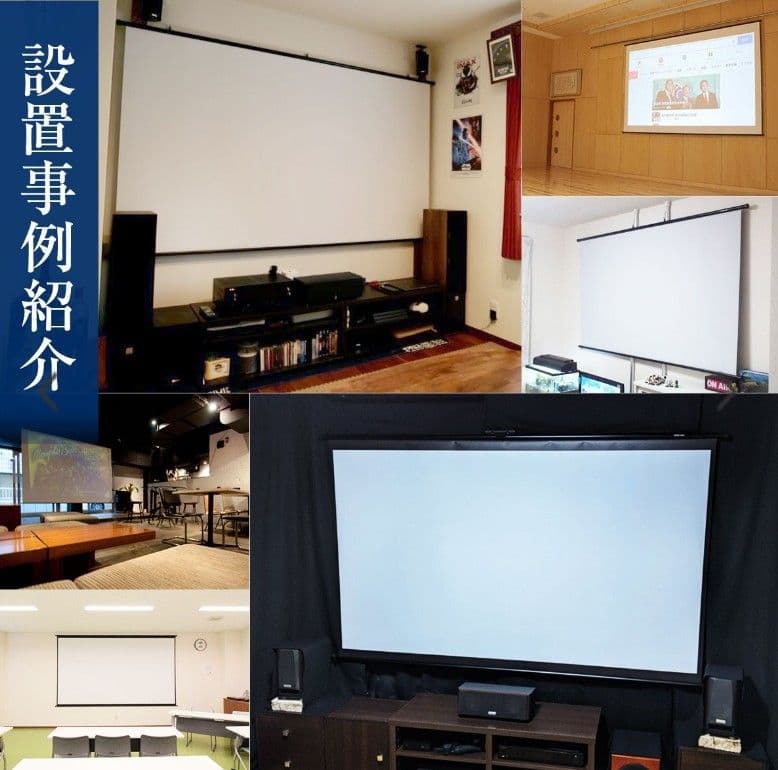 【未使用】シアターハウス 160インチ BTP3550WEH 掛け軸式