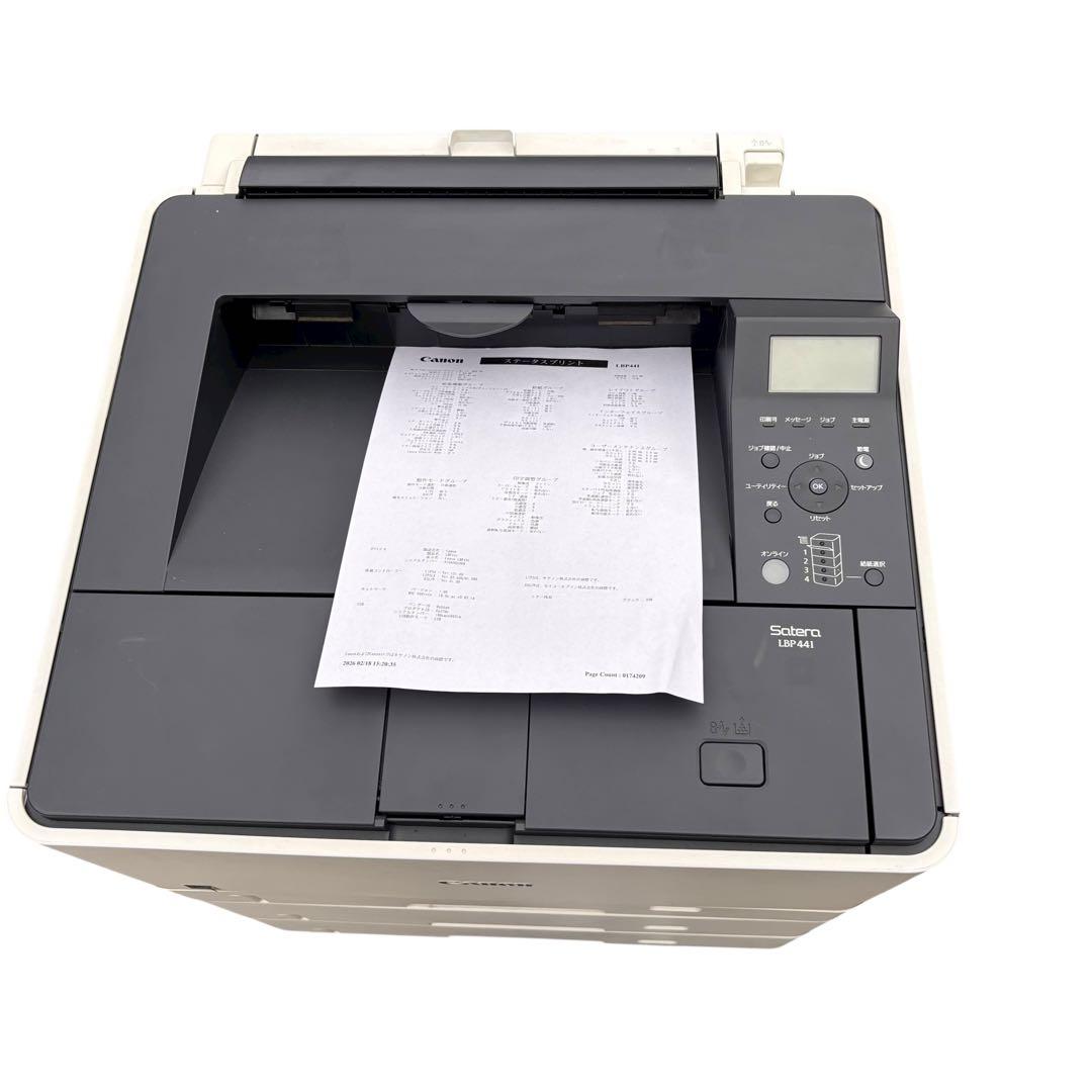 【たのメル便】Canon LBP441 A3対応　両面印刷　増設付き　プリンター