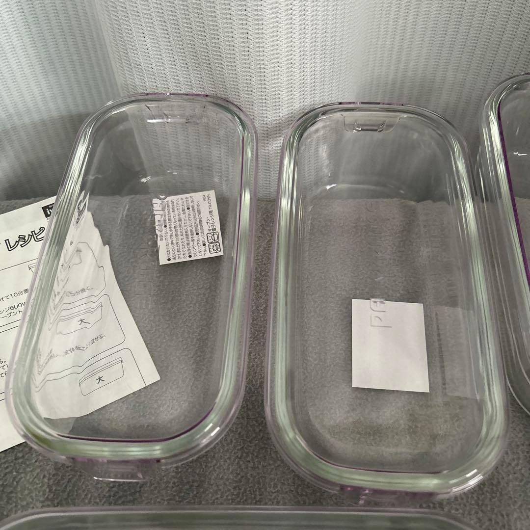 耐熱容器IWAKI 9点セット　パープル