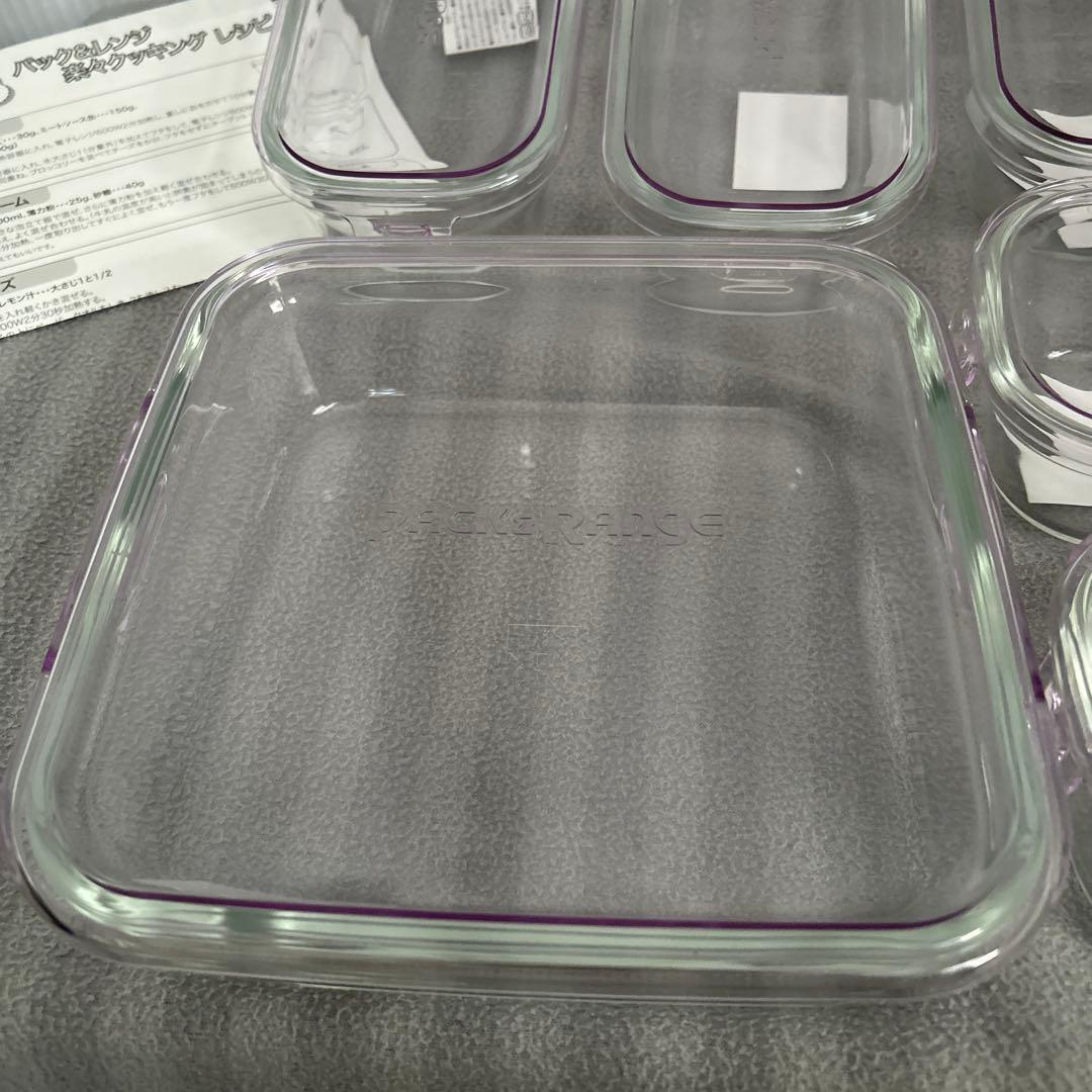 耐熱容器IWAKI 9点セット　パープル