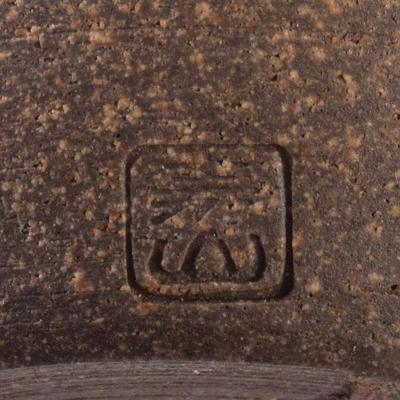 茶道具　藤崎寿山造　模高取横嶽茶入　仕覆付　共箱　V　7314