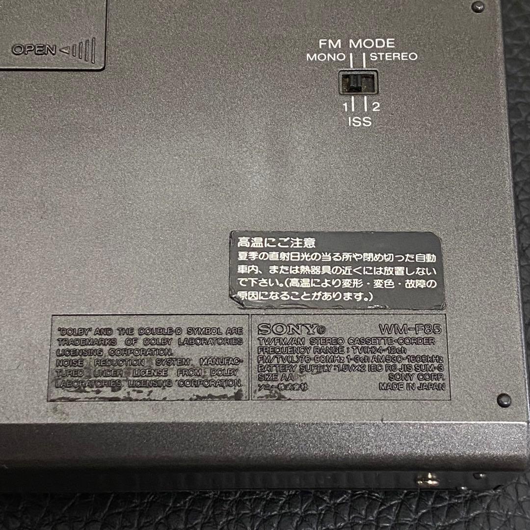 ✨ジャンク品✨ SONY WALKMAN WM-F85 カセットウォークマン