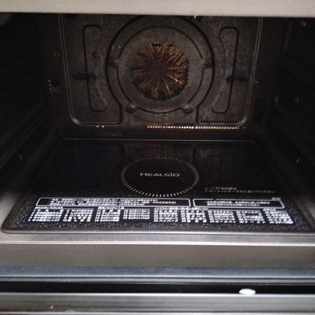 SHARP Healsio 電子レンジ 本体 AX-HA20