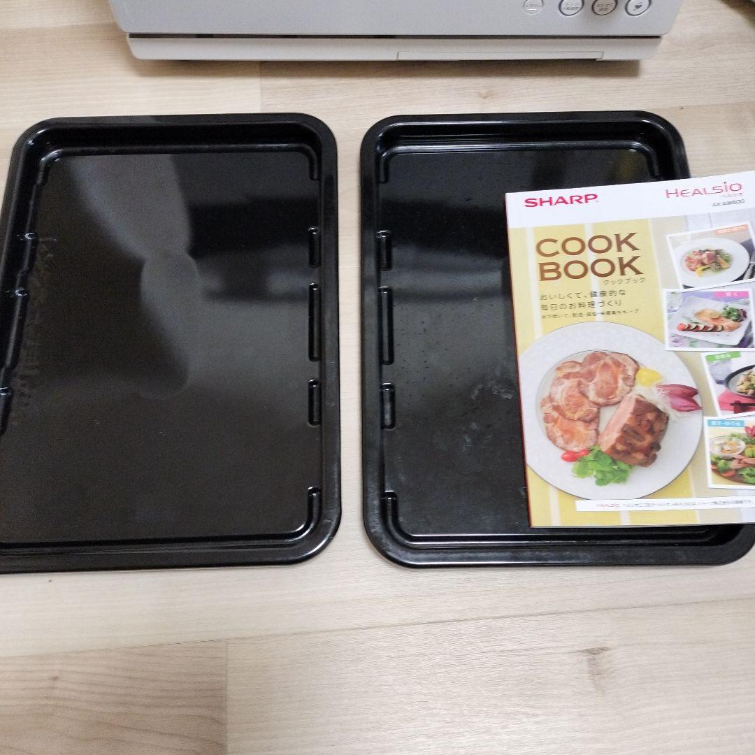 SHARP Healsio 電子レンジ 本体 AX-HA20