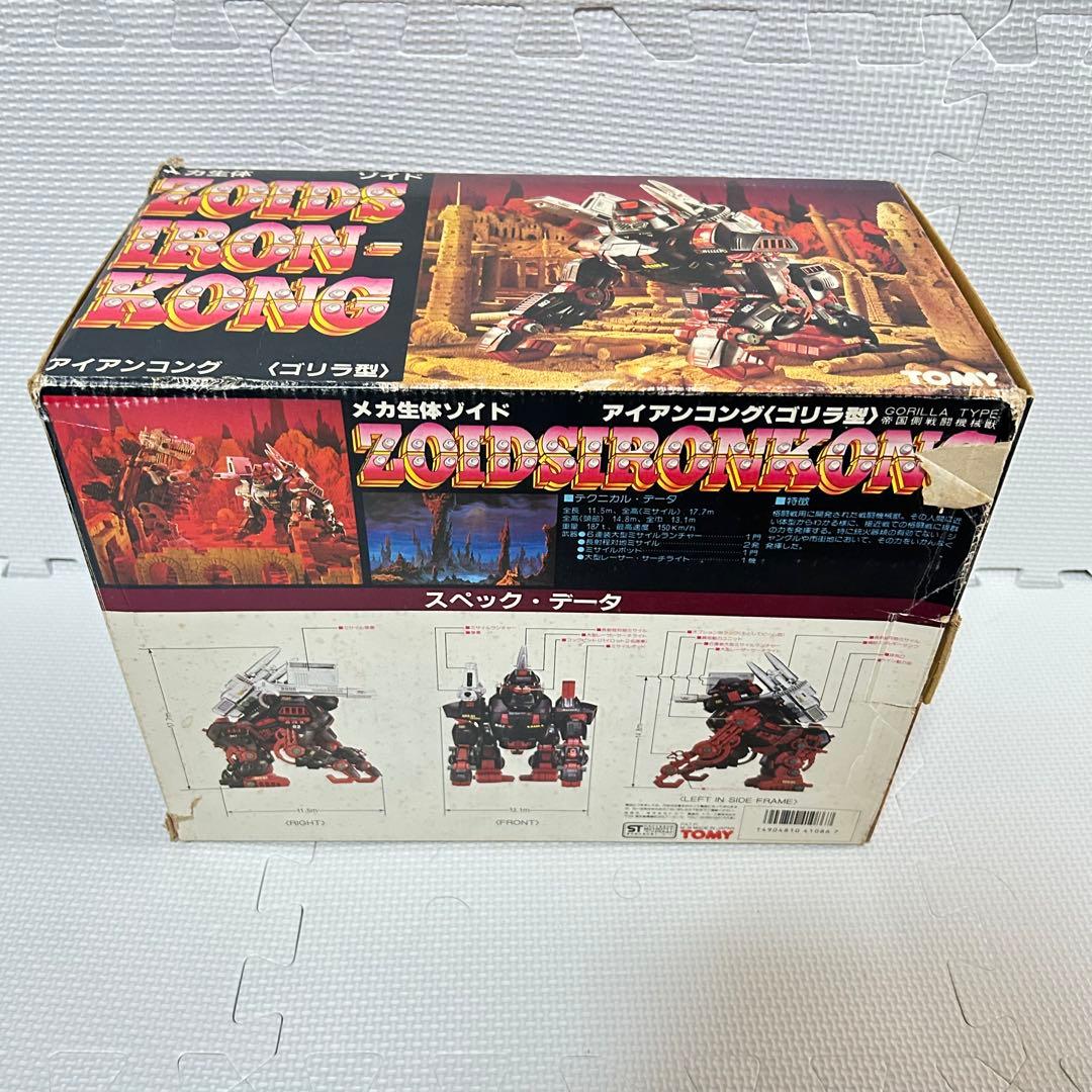 完品 旧ゾイド アイアンコング NEW改造セット フル装備 外箱付属