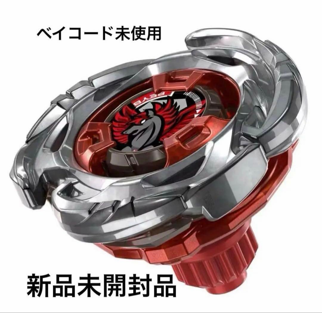 エアロペガサス3-70Aレッドver. 2セット