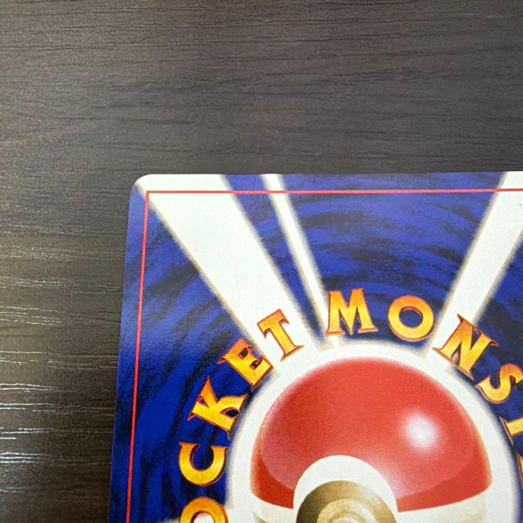 極美品　やさしいカイリュー　旧裏　キラ　ホロ