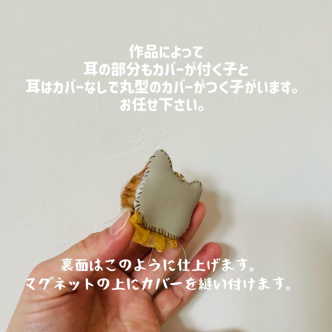 ぬいぐるみ ハチワレ バッグチャーム はちわれ ねこ キーホルダー マグネット可