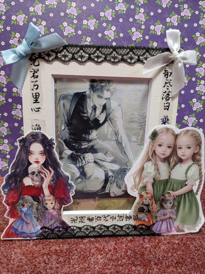 ジャンクジャーナル♡ フォトフレーム(BL柄) BL海外マステ(レア)10枚付き